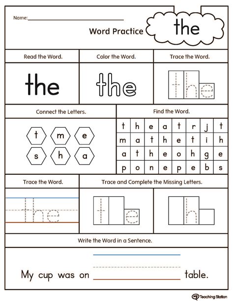 Kindergarten Sight Word Worksheets Free