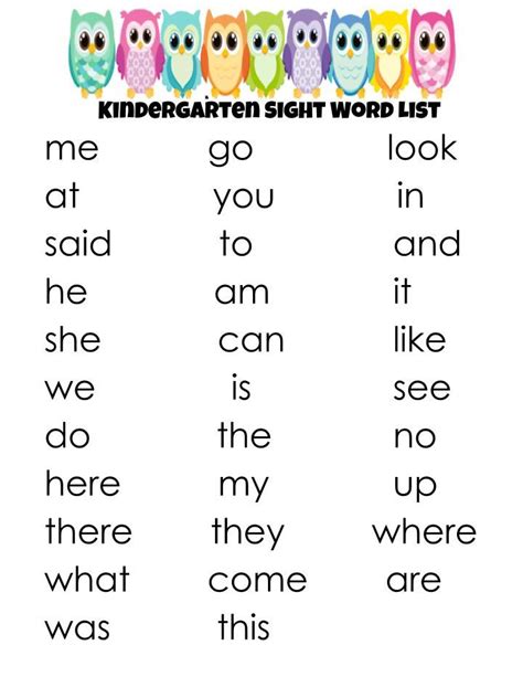 Sight Word Printable