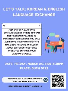 Korean-American language exchange program in Boston