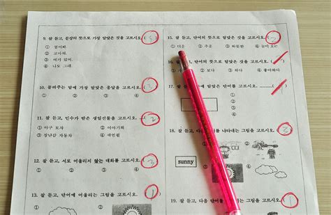 Korean test format