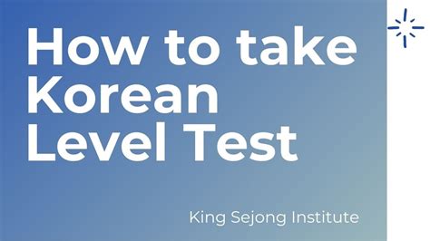 Korean test resources