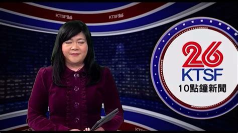 KTSF News Broadcast