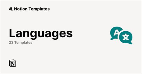 Language Template