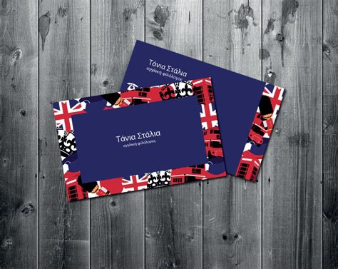 Language Tutor Business Cards