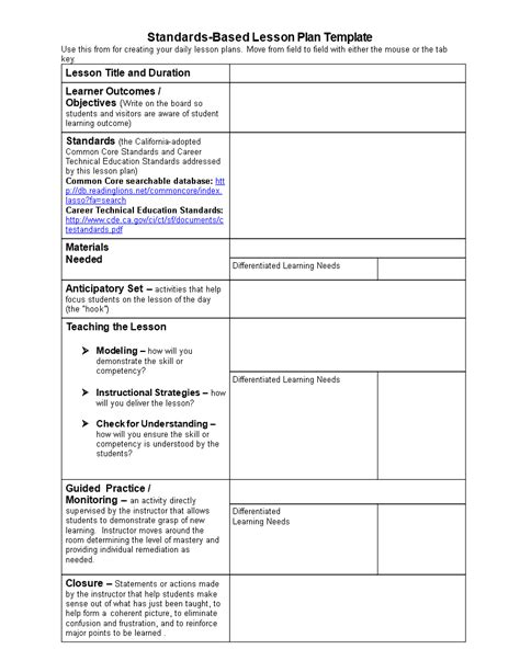 Lesson Plan Template with Standards