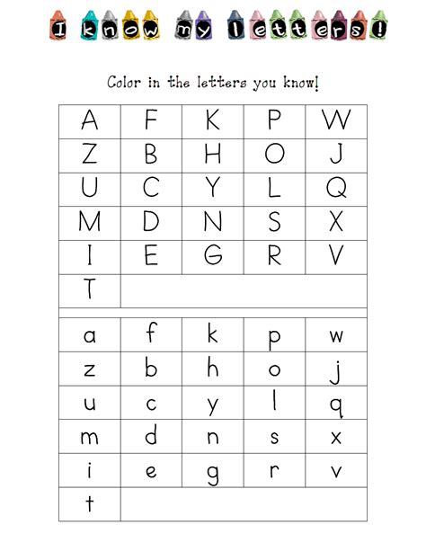 Letter recognition quiz worksheet