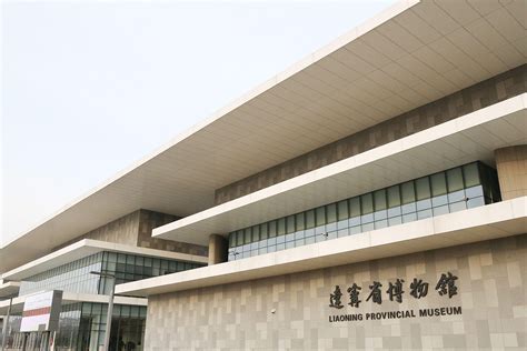 Liaoning Provincial Museum