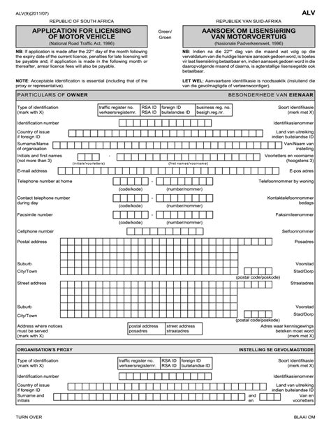 License Renewal Form