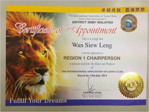 Lions Certificate Design Ideas