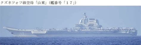 Liaoning aircraft carrier