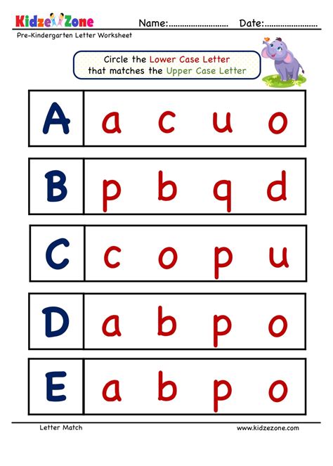 Lowercase letter matching worksheet