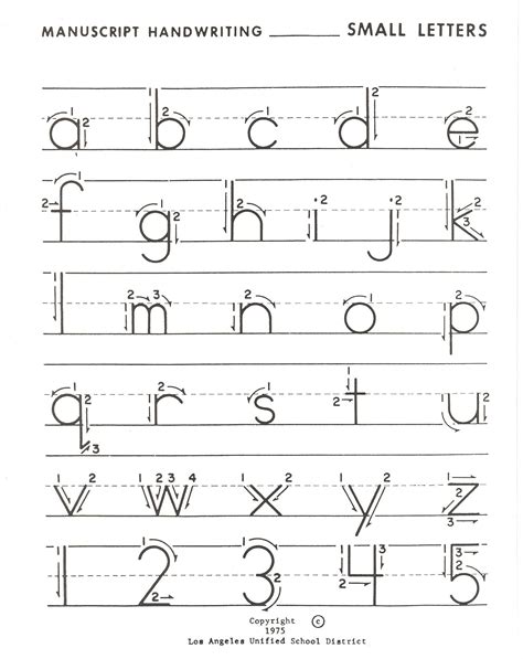 Lowercase Letters Tracing Sheets