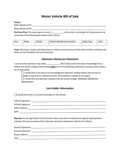 Maine Bill of Sale Template