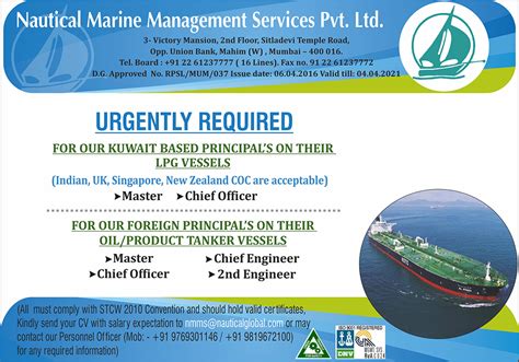 Marine Management Jobs