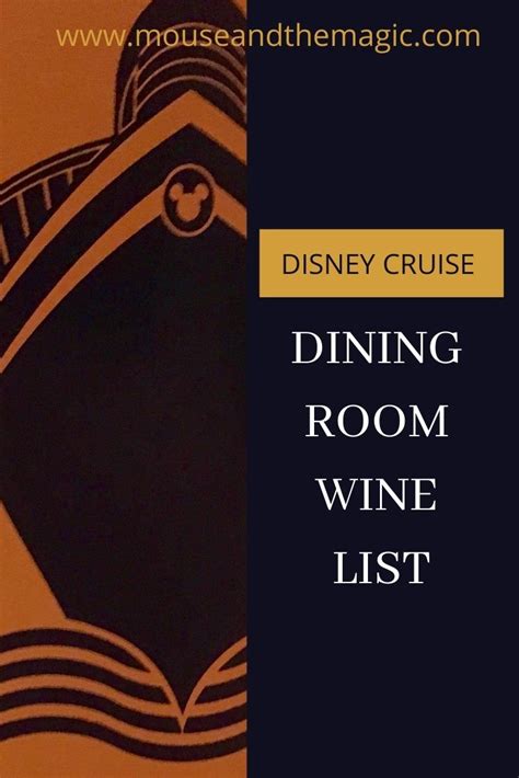 Marine Room Wine List