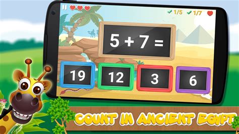 Math Games for Kids