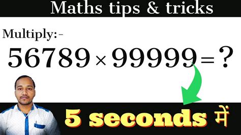 Matrix Multiplication Tips Tricks