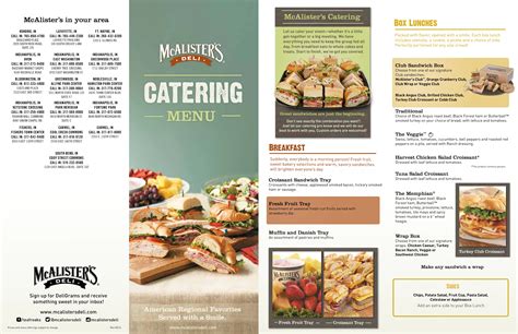 McAlister's Printable PDF Menu