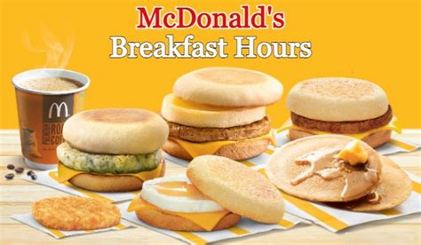 McDonald's Breakfast Hours