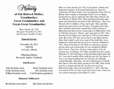 McEwen Obituary Sample