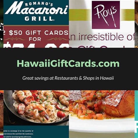 MCX Hawaii Gift Cards