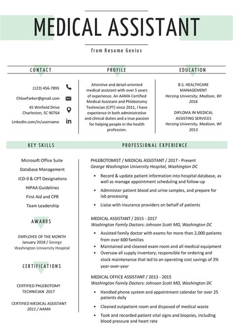 Medical assistant resume template