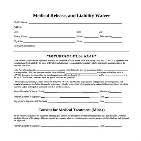 Medical waiver form