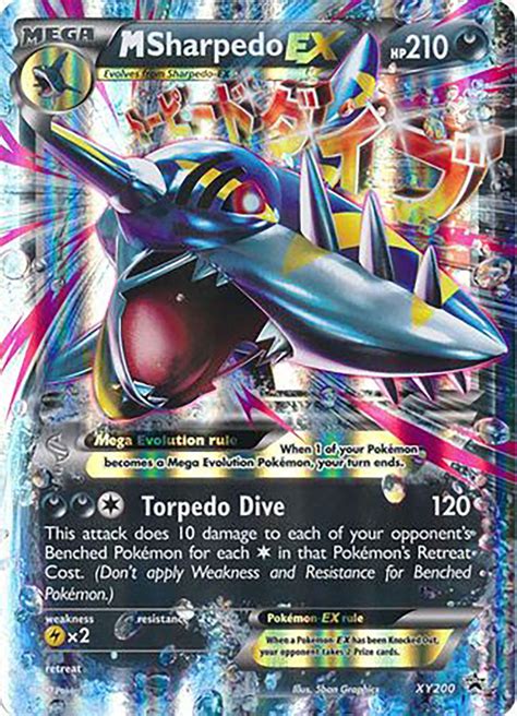 Mega Lucario Card