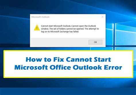 Microsoft Office Outlook Error Fixes