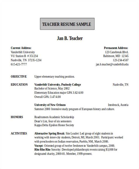 Microsoft Word Teacher Resume Template