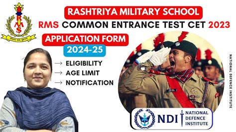 Admission requirements for military schools