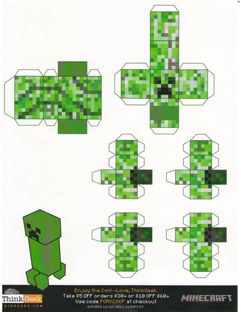 Minecraft Paper Crafts