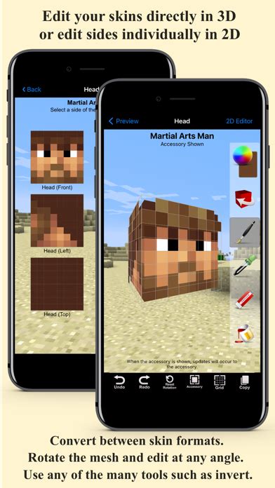 Minecraft Skin Design Software