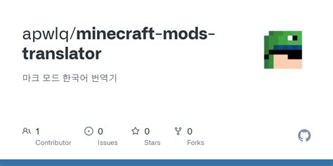 MOD Translator