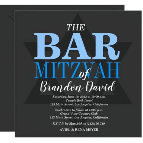 Modern Bar Mitzvah Invitation