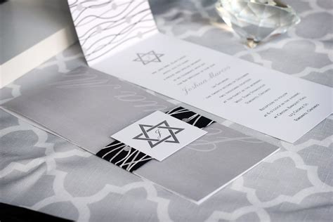 Modern Bar Mitzvah Invitation