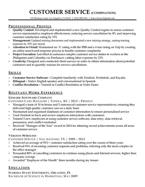 Modern Customer Service Resume