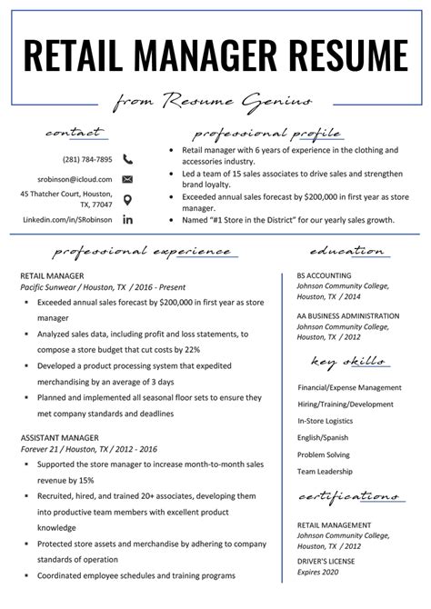 Modern Retail Resume Template Example