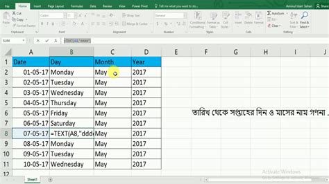 MONTH and YEAR formulas in Excel