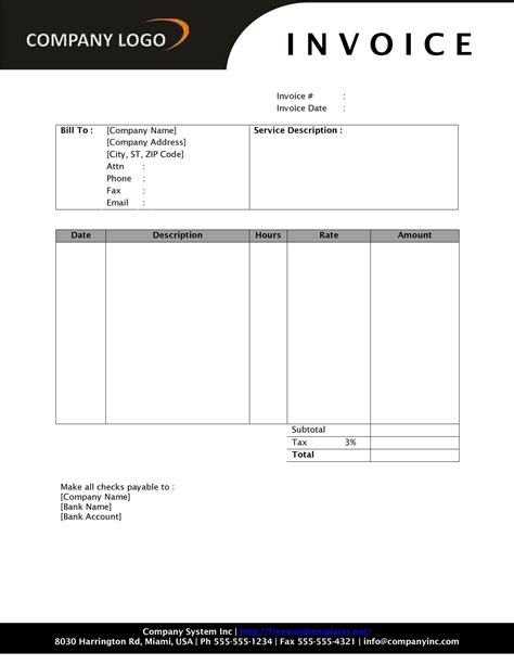 MS Access Invoice Template 2010