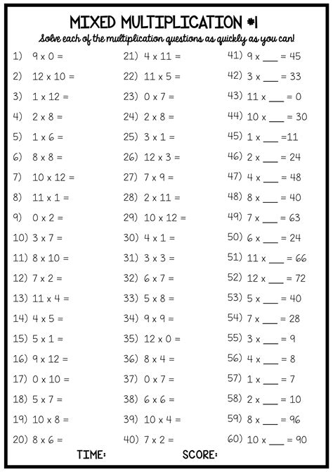 Multiplication Quiz Printable 6