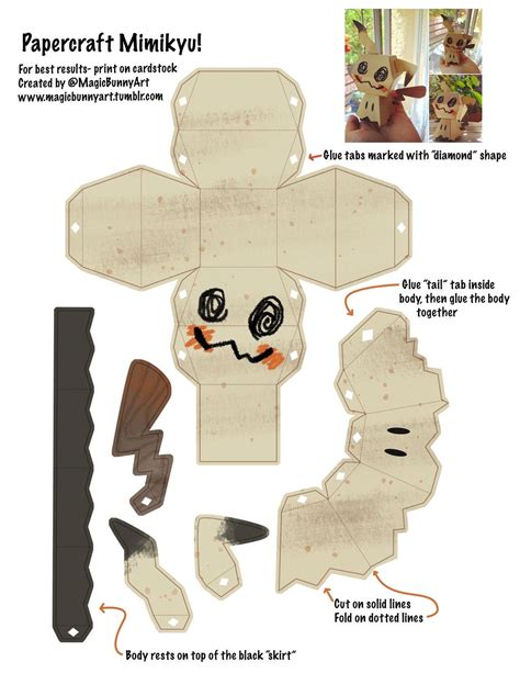 Mummy's Revenge Paper Doll