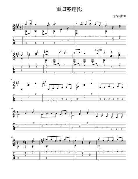 Music Sheets