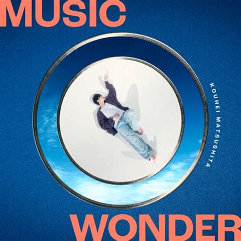 Music Wonderword Image