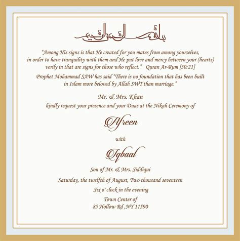 Muslim Wedding Invitation Wording