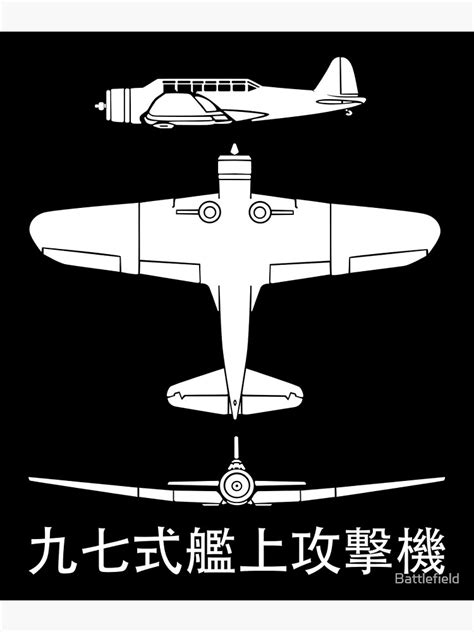 Nakajima B5N Silhouette