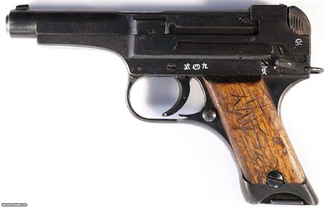 The Nambu Type 94, a Japanese pistol used during World War II