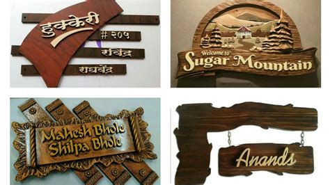 Name Plate Ideas Inspiration