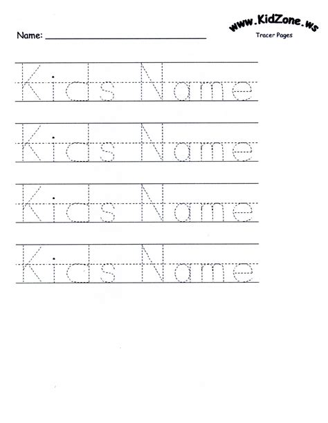 Name Tracing Worksheets