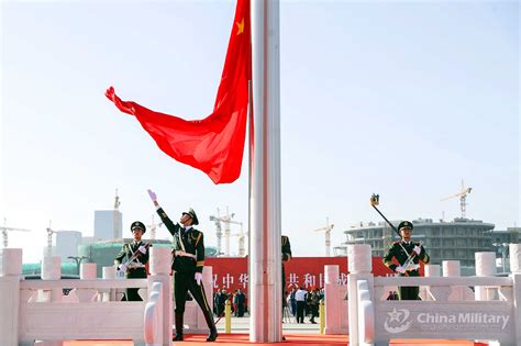 National Flag Raising